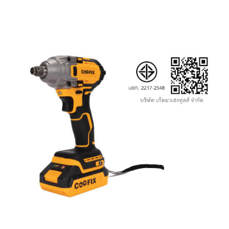 บล็อกกระแทกไร้สาย (พร้อมแบตเตอรี่) COOFIX รุ่น CF-IW005 400 นิวตัน แบตเตอรี่ 2.0AH 20V_5